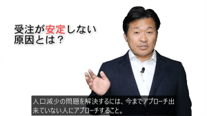 住宅建築・リフォーム業向けのオンライン講座を限定プレゼント